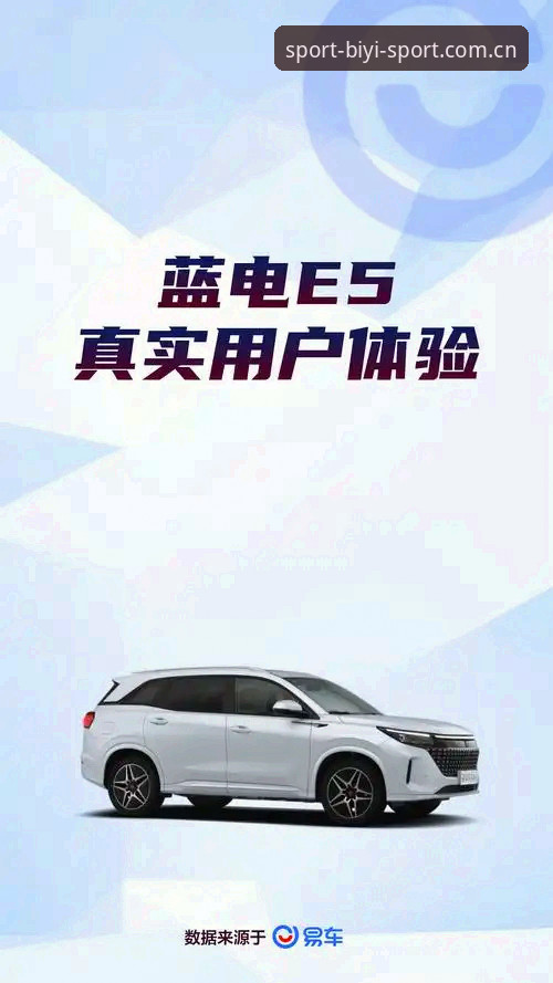 必一体育官网最新动态：老用户实测分享平台真实体验（2024年11月更新）