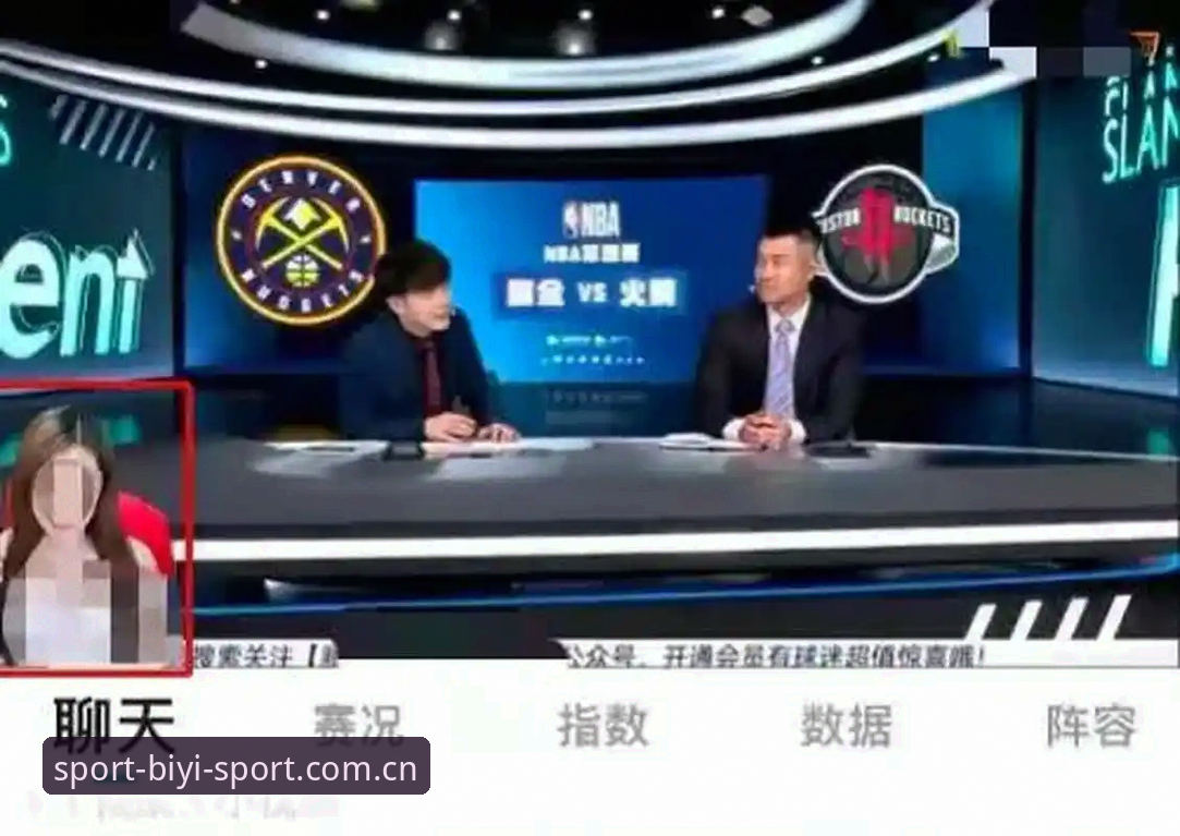 必一体育官网地址选择全攻略：从入口到App的完整使用指南