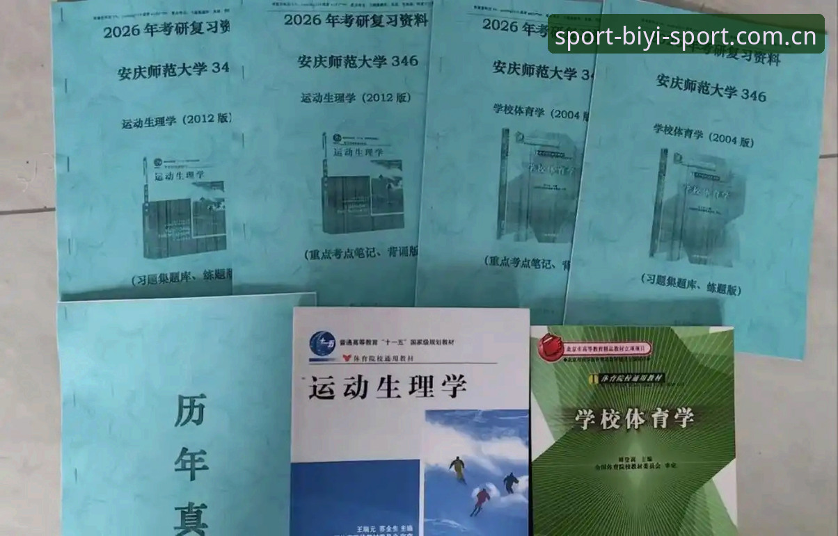 2026必一体育账号注册 2026必一体育账号注册 vs 传统平台:五大技术细节对比评测